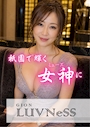 ピックアップニュース 全ての女性へ🌟