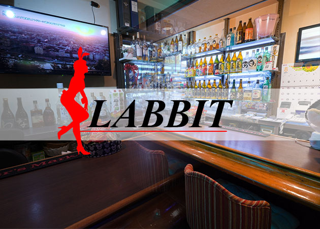 LABBIT 職種：カウンターレディ