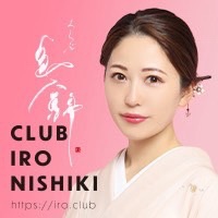 名古屋 錦 クラブ・イロニシキ