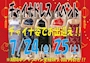 ピックアップニュース チャイナイベント♪キャスト達がチャイナ姿でお迎えっ!