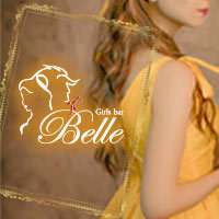 Belle の公式サイト画像