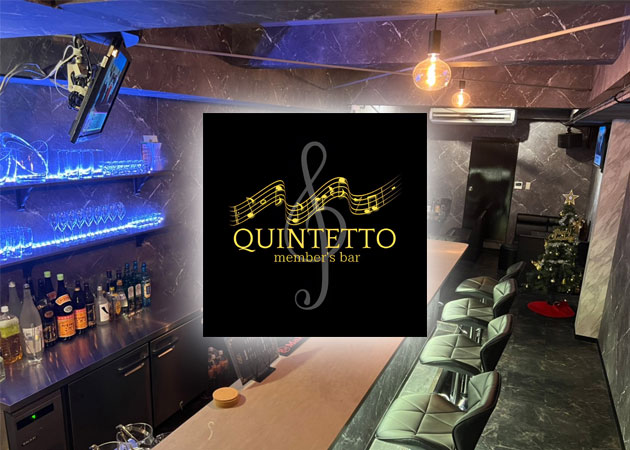 小倉・鍛冶町ガールズバー・QUINTETTOの求人