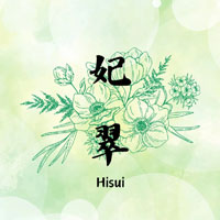 妃翠 - 佐賀市・白山のキャバクラ