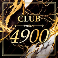 CLUB 4900 - 佐野のキャバクラ