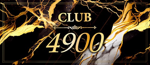 CLUB 4900・ヨンセンキュウヒャク - 佐野のキャバクラ