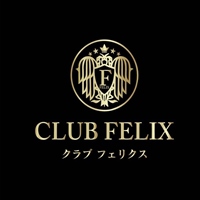 店舗写真 CLUB FELIX・クラブフェリクス - 長野市のキャバクラ