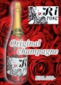 ピックアップニュース Ri roseオリジナルシャンパン🍾
