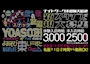 ピックアップニュース 一緒に働いてくれる女の子大募集☆