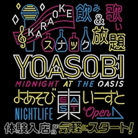 YOASOBI EAST