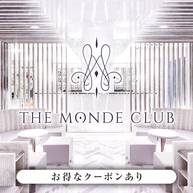 THE MONDE CLUB