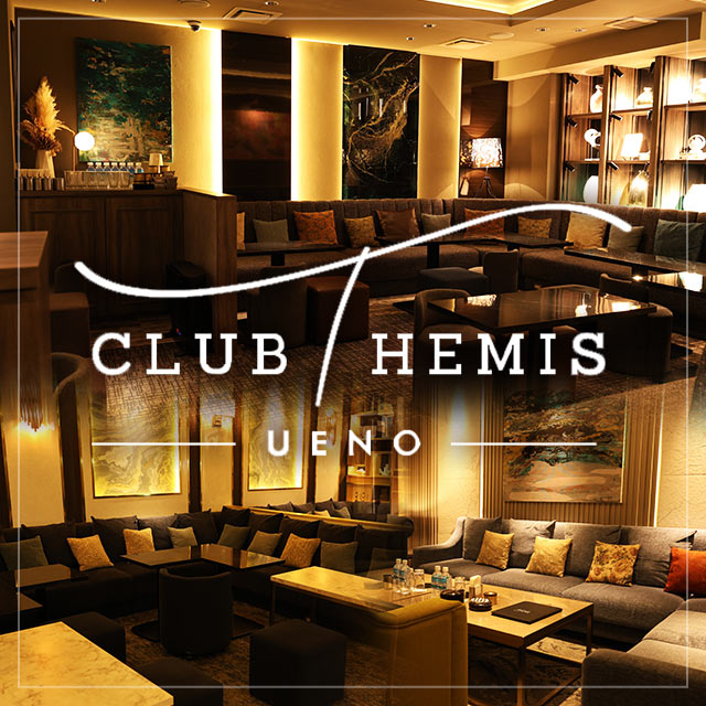 CLUB THEMIS UENO - 上野のキャバクラ