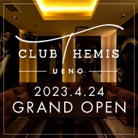 CLUB THEMIS UENO - 上野のキャバクラ