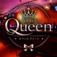 Queen - 熊本市・下通りのスナック
