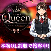 Queen