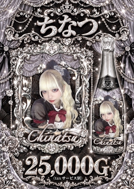 ピックアップニュース 🎉ちなつさん常設オリシャン完成🎉