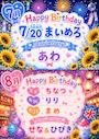 ピックアップニュース 🎁7月8月birthday＆anniversary🎁