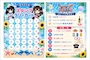 ピックアップニュース 🌻8月イベント🌻