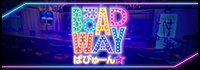 BROADWAY ばびゅーん★ すすきの本店