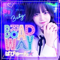 店舗写真 BROADWAY ばびゅーん★ すすきの本店 - すすきののバー