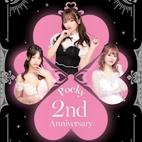 近くの店舗 Pocky  the  Girls Bar