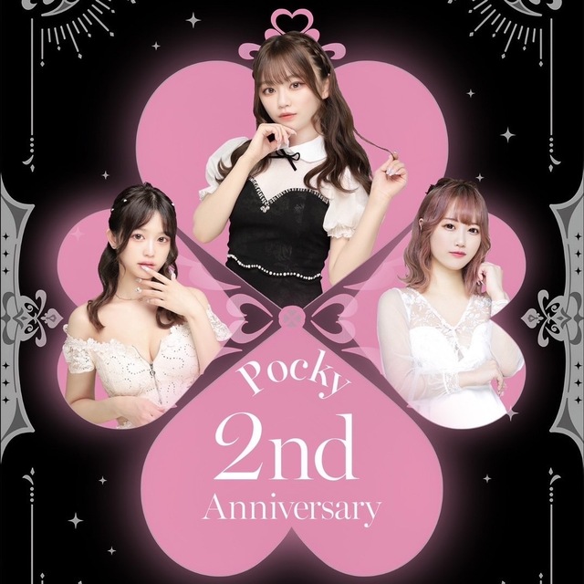 Pocky  the  Girls Bar - 歌舞伎町のガールズバー