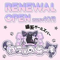 ピックアップニュース ✨ポケパラクーポン✨