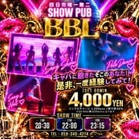 店舗写真 BBL・ビービーエル - 三重 四日市のガールズバー