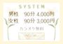 ピックアップニュース ホワイトボックスSYSTEM案内💎