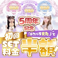 Girl's Bar TINDER LAND - 関内のガールズバー