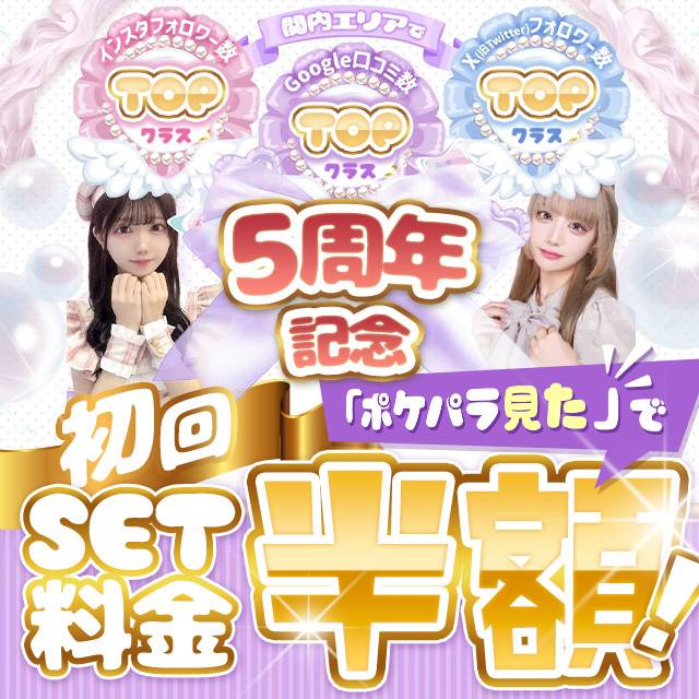 Girl's Bar TINDER LAND - 関内のガールズバー