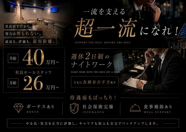 関内のガールズバー求人/アルバイト情報「TINDER LAND」