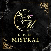 Girl's Bar MISTRAL - 関内・伊勢佐木長者町のガールズバー