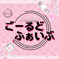 近くの店舗 gold5