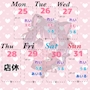 ピックアップニュース 🎀25日〜31日🎀