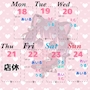 ピックアップニュース 🎀5月18日〜24日🎀