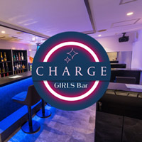 店舗写真 CHARGE・チャージ - すすきのガールズバー