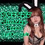 ピックアップニュース 🎂ゆづきBirthdayイベント🎉