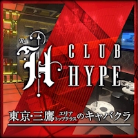 近くの店舗 CLUB HYPE
