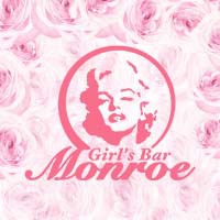 近くの店舗 Girl’s Bar Monroe