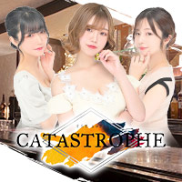 店舗写真 CATASTROPHE・カタストロフィ - 歌舞伎町のガールズバー