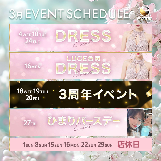 GLANZIR OTAGAWA - 東海市 太田川のシミュレーションゴルフバー