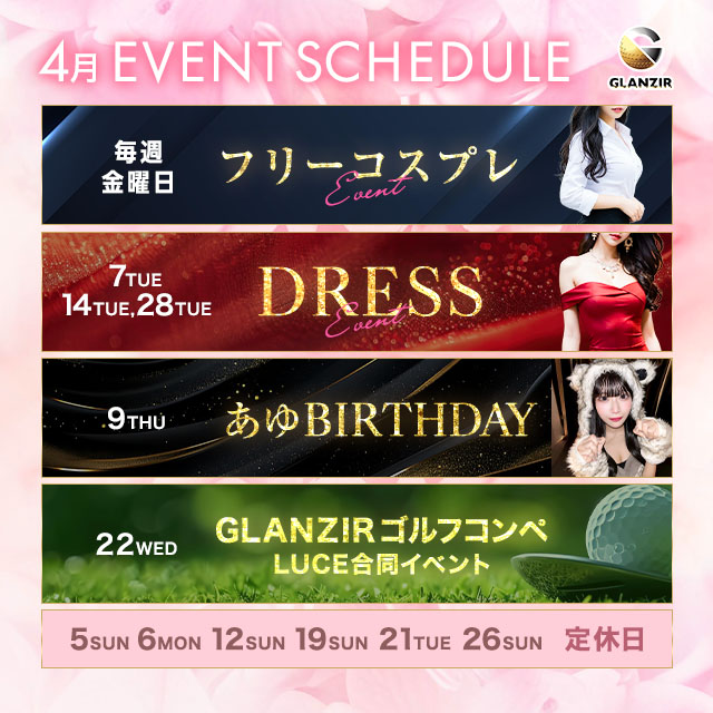 GLANZIR OTAGAWA - 東海市 太田川のシミュレーションゴルフバー