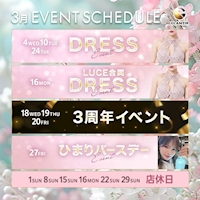 店舗写真 GLANZIR OTAGAWA・グランジール オオタガワ - 東海市 太田川のガールズバー