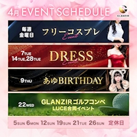 店舗写真 GLANZIR OTAGAWA・グランジール オオタガワ - 東海市 太田川のガールズバー