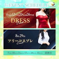 店舗写真 GLANZIR OTAGAWA・グランジール オオタガワ - 東海市 太田川のガールズバー
