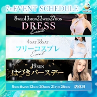 店舗写真 GLANZIR OTAGAWA・グランジール オオタガワ - 東海市 太田川のガールズバー