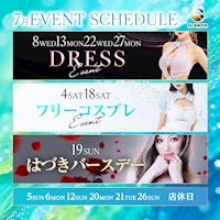 店舗写真 GLANZIR OTAGAWA・グランジール オオタガワ - 東海市 太田川のガールズバー