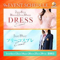 店舗写真 GLANZIR OTAGAWA・グランジール オオタガワ - 東海市 太田川のガールズバー