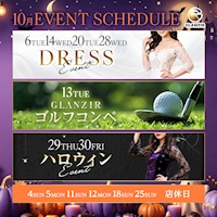 店舗写真 GLANZIR OTAGAWA・グランジール オオタガワ - 東海市 太田川のガールズバー