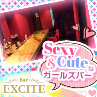 Bar EXCITE